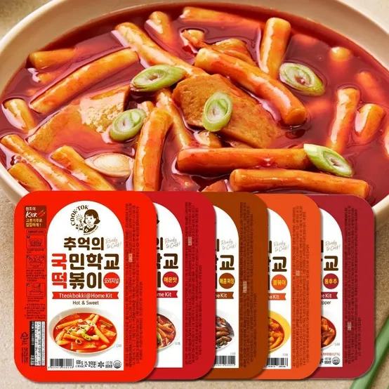 [APP전용] 추억의 국민학교 떡볶이 시그니처 2팩+2팩 모음
