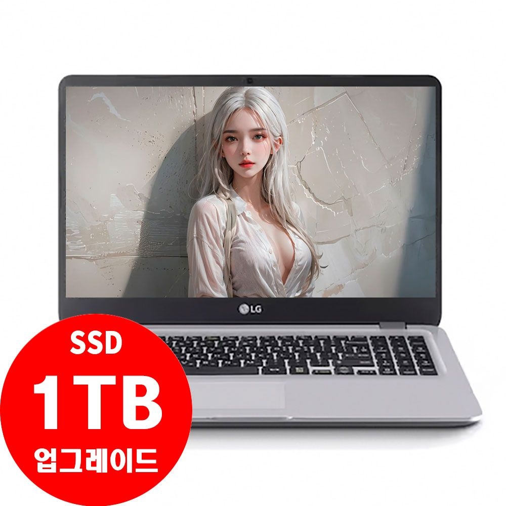 LG전자 [중고] LG전자 울트라PC 15U590 FHD 15인치 i5-8265U/16G/초고속 SSD/UHD620/Win10 실버색상 SSD 1TB 무료 업그레이드