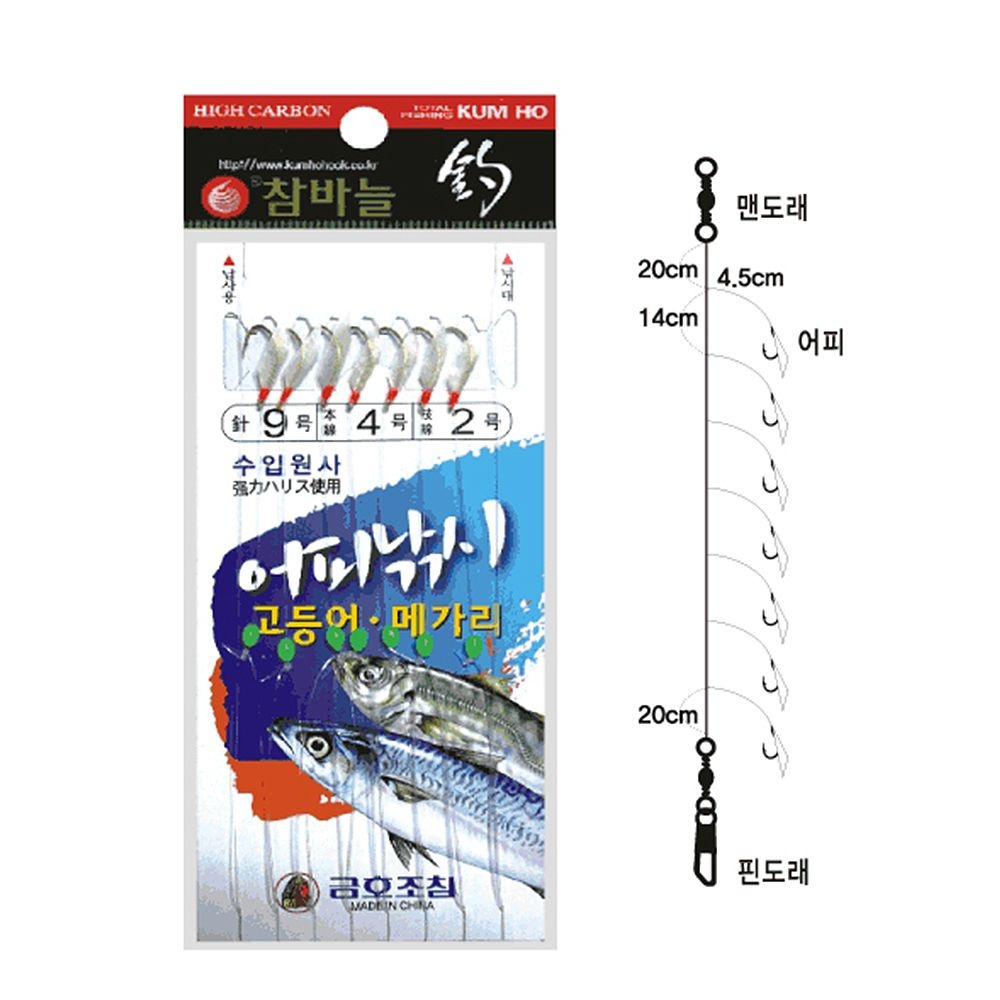 금호 고등어,메가리,전어 어피카드채비(7본) KS-265