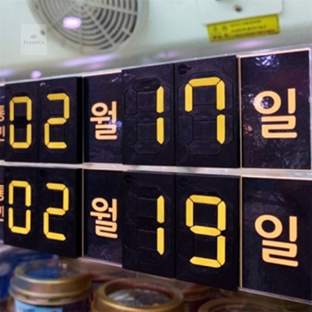 구구스토어협력사 코코피넛 회전식 넘버링 소형 실적현황판 날짜표시기