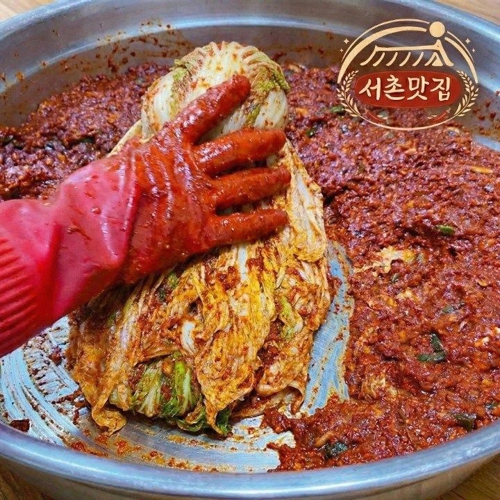 마이온데이즈협력사 서촌맛집 전라도 국내산 재료 김장양념