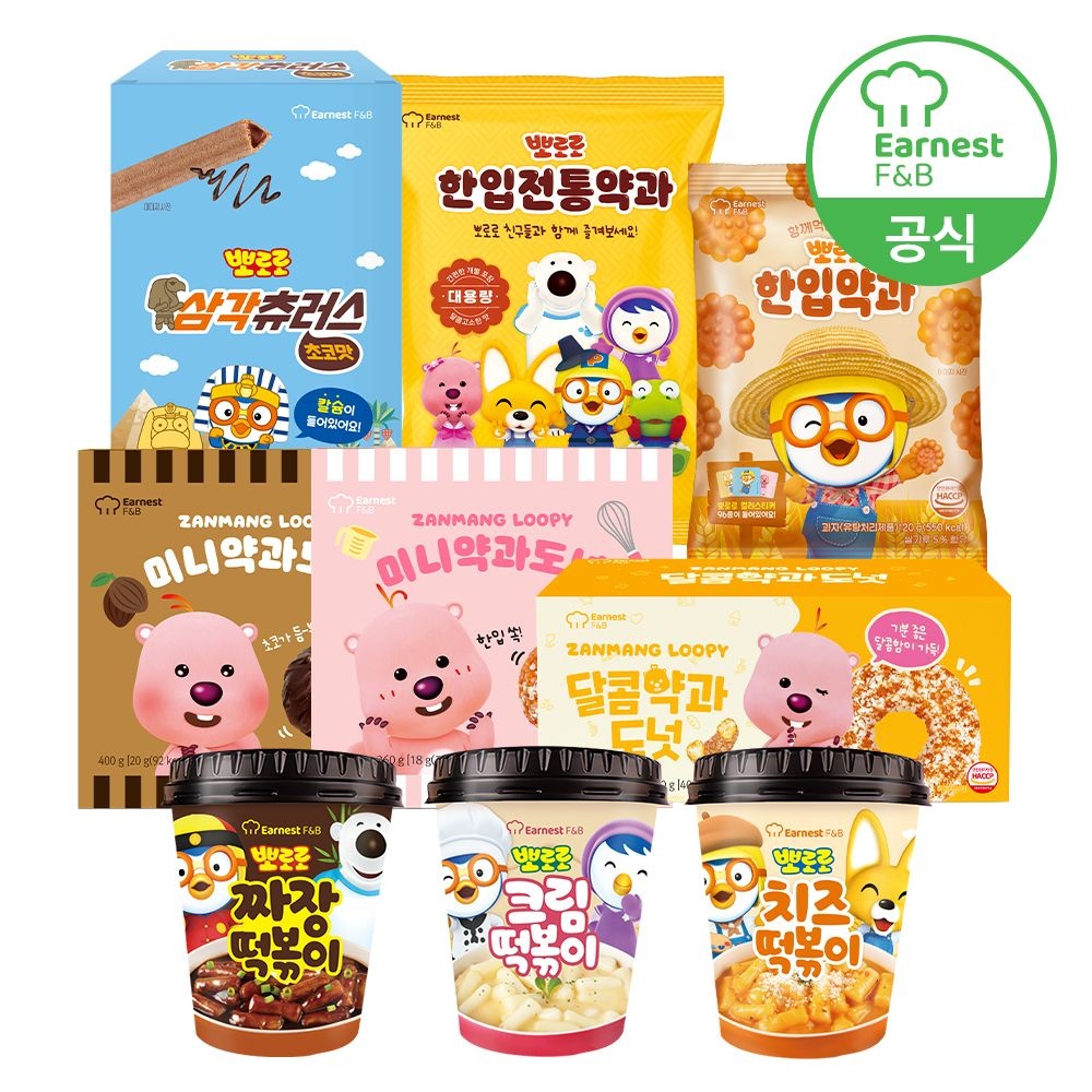 [본사직영] 뽀로로 떡볶이 외 인기간식 골라담기