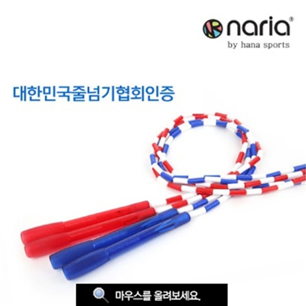 (HS) 하나스포츠 향균손잡이 구슬 단체줄넘기(4M)랜덤