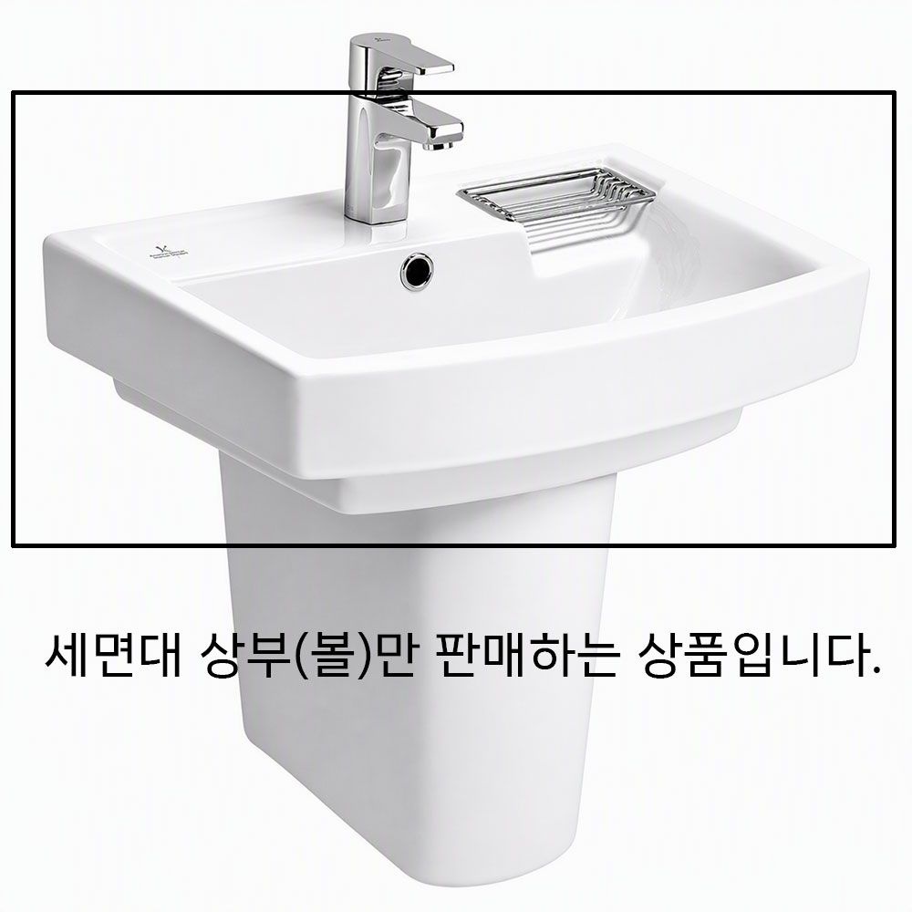 계림바스 L-206FD세면대상부만 L206FD세면기볼만 계림요업