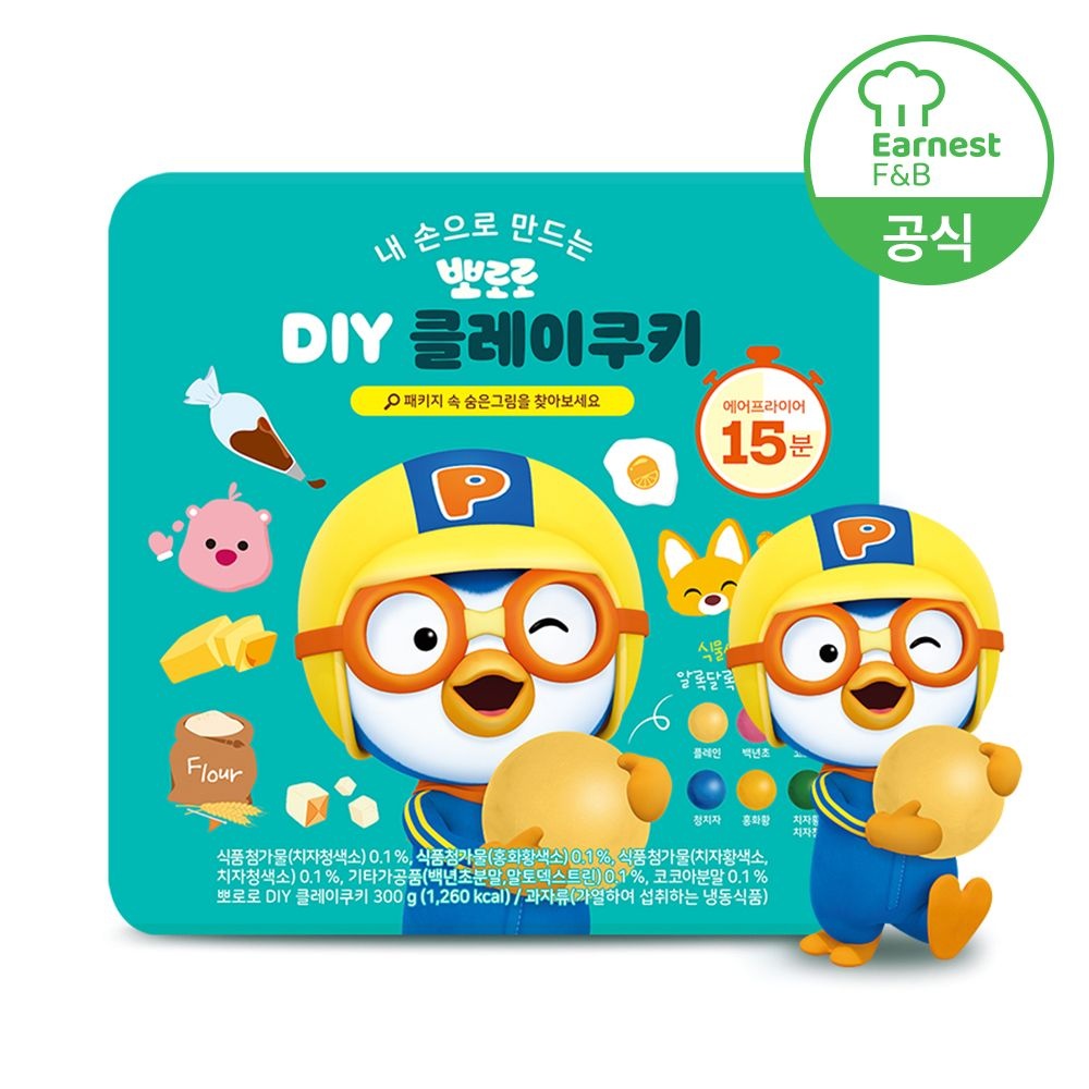 [온세일][본사직영] 뽀로로 천연색소 DIY 클레이쿠키 과자만들기 세트 (뽀로로 클레이쿠키 300g (리뉴얼) 1세트)