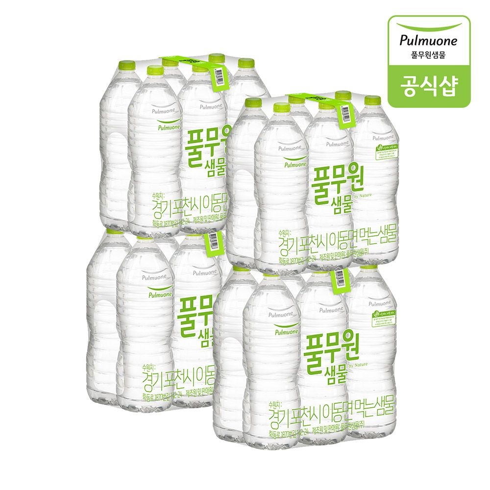 [롯데온] 풀무원 샘물 생수 2L 24병