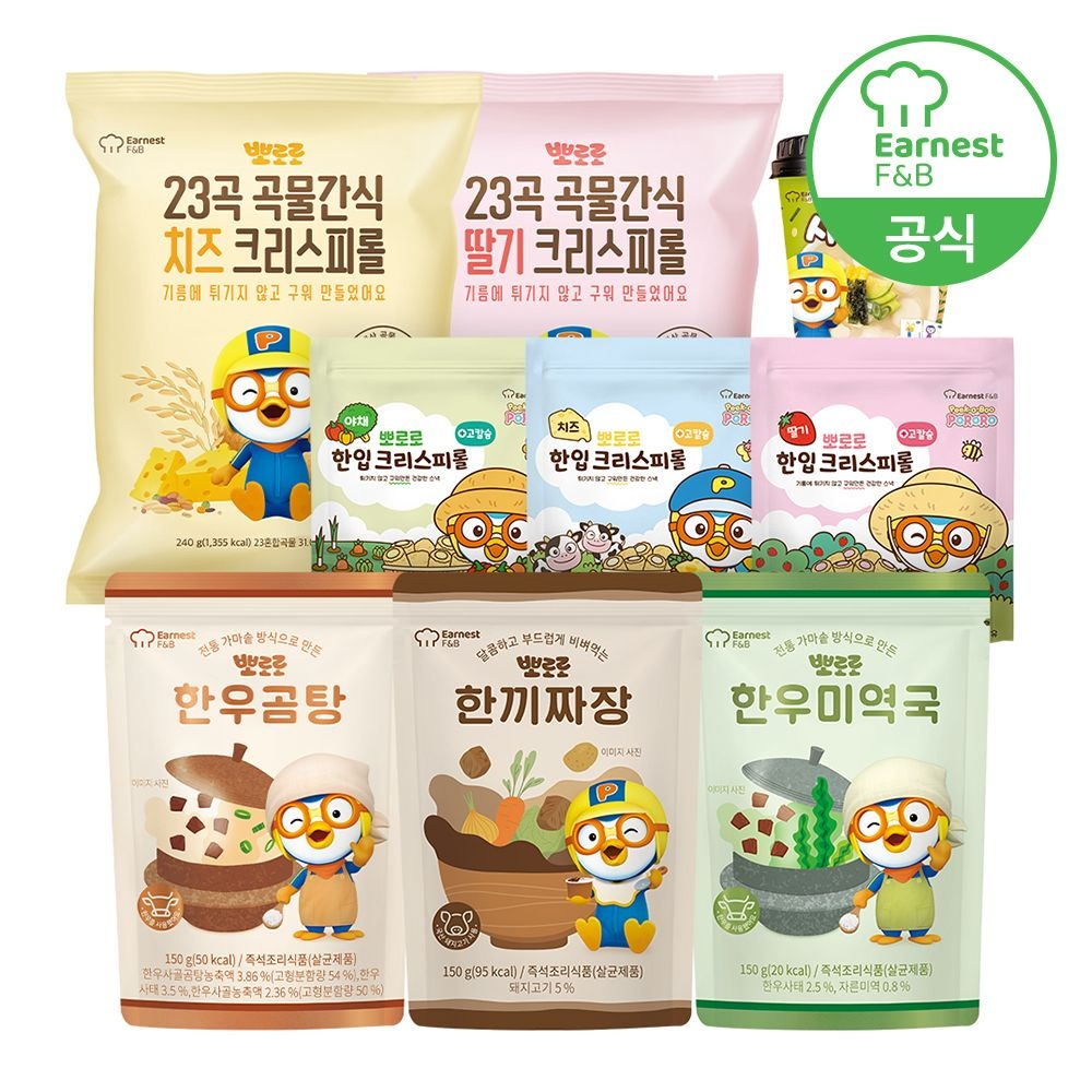 [본사직영] 뽀로로 한입 크리스피롤 치즈/야채/딸기&국탕찌개