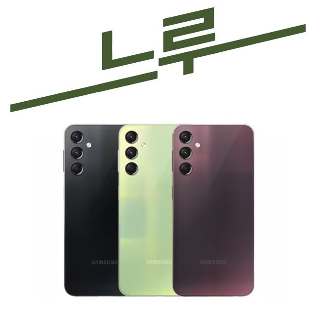 삼성 갤럭시A24 공기계 알뜰 요금제