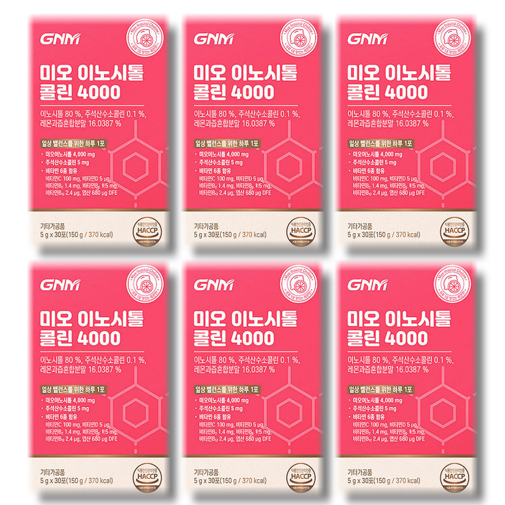 [오늘출발] GNM 미오 이노시톨 콜린 4000 30포 6박스