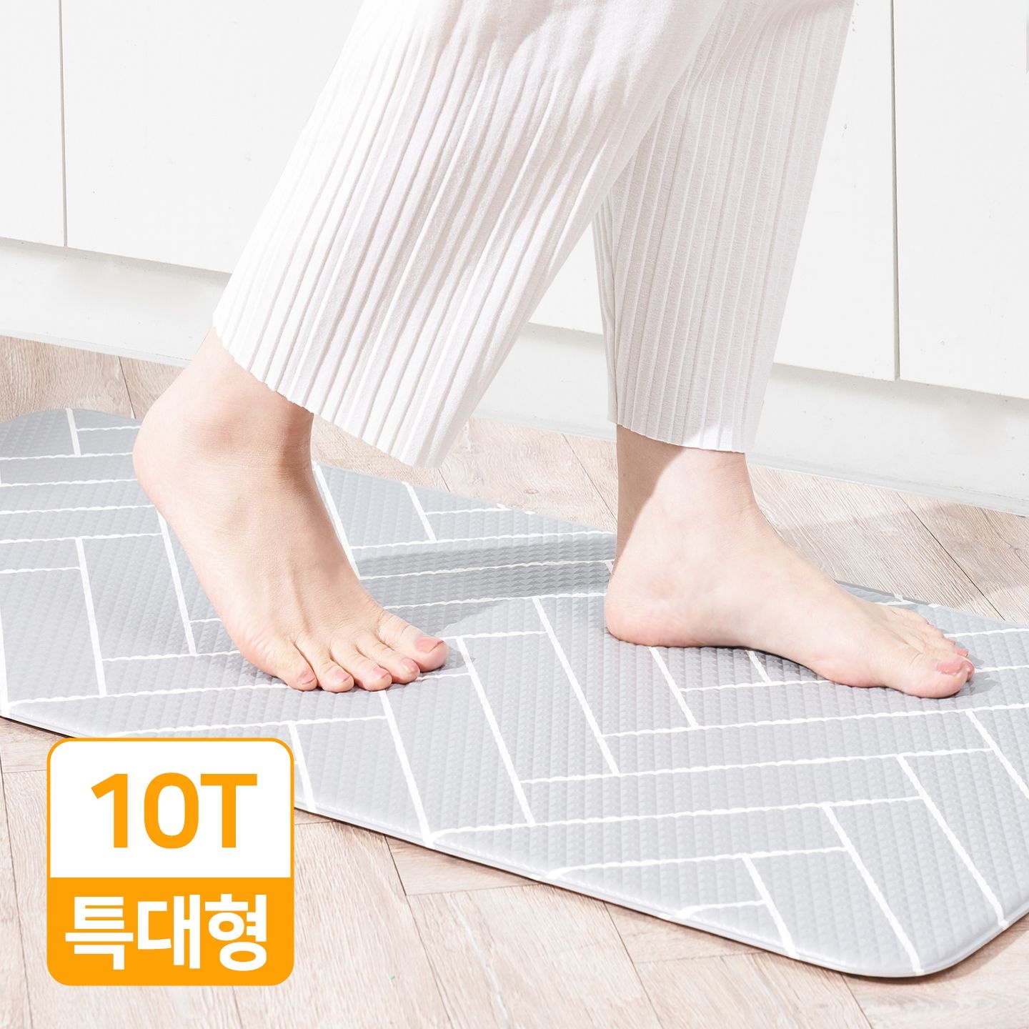 국산 양면 PVC 주방매트 욕실 다용도 발매트 10T 특대형