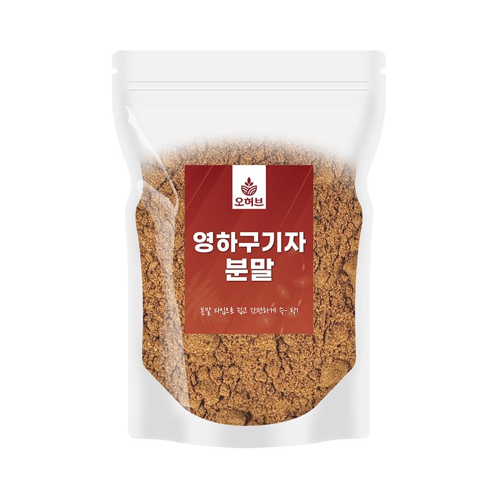 [오늘출발] 오허브 영하구기자 분말 가루 500g