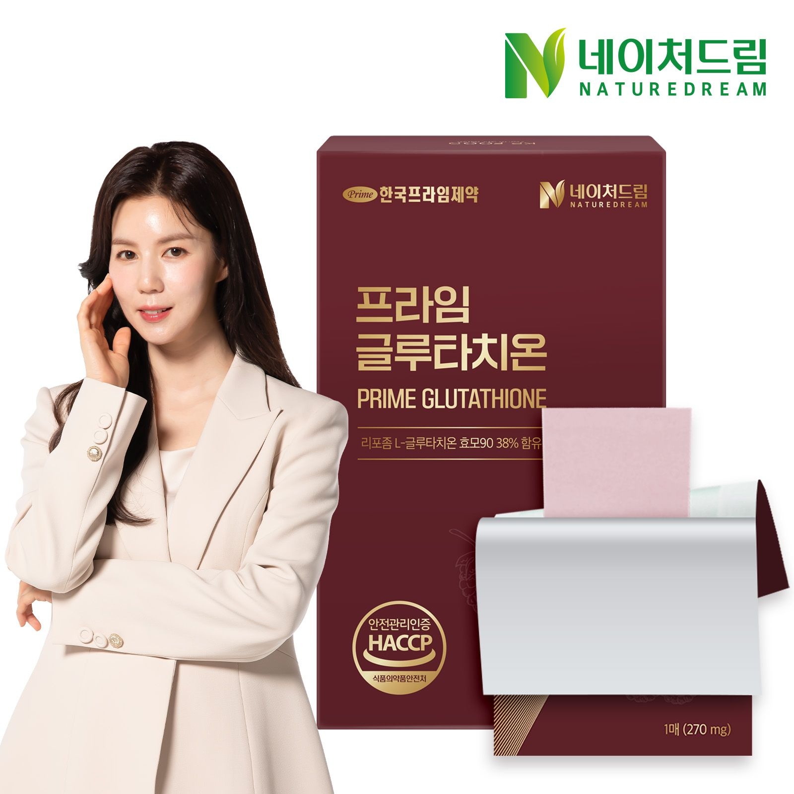 네이처드림 [공식] 네이처드림 리포좀 글루타치온 270mg x 30매 1박스 / 필름형 / 고함량 순도90%/