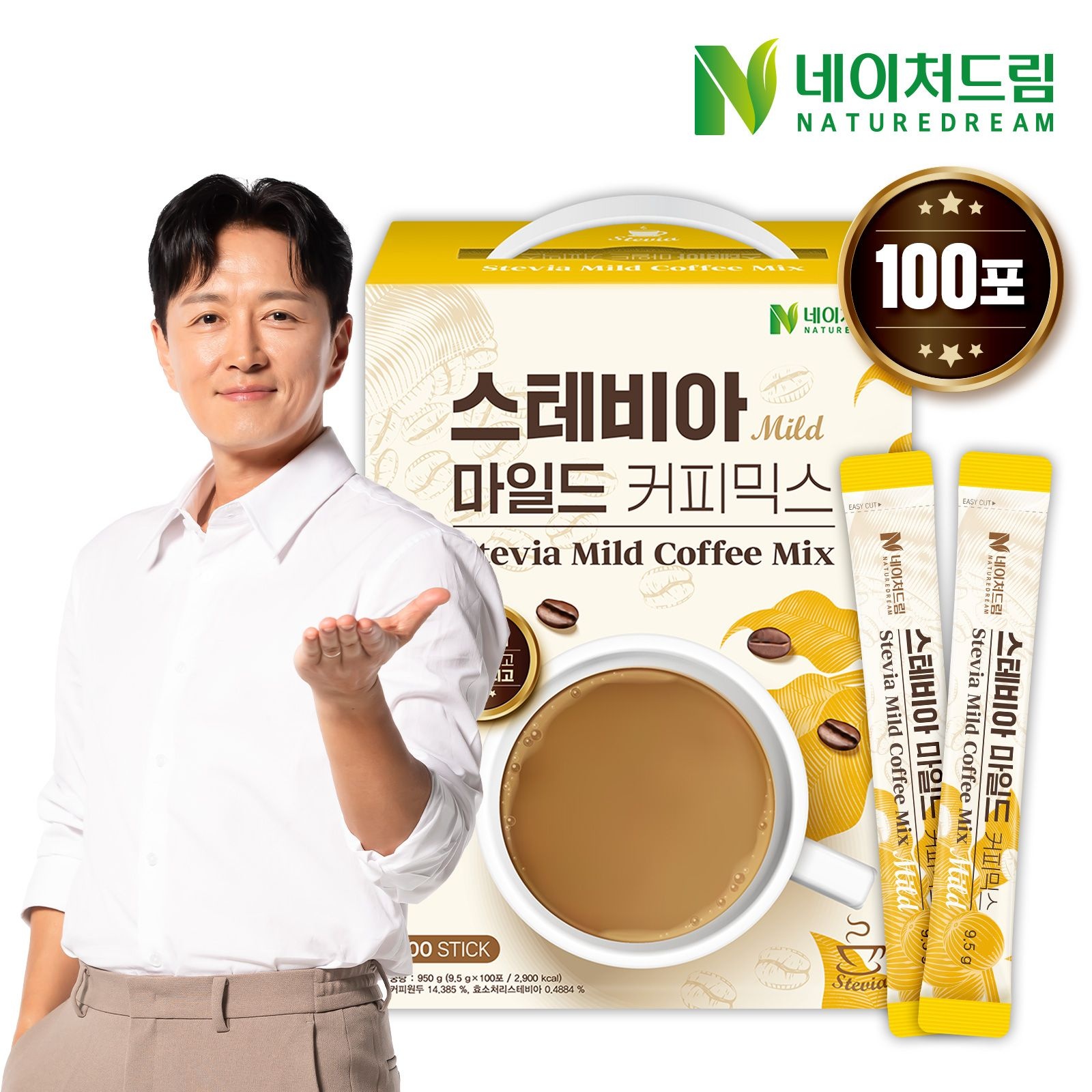 네이처드림 [공식]제로슈가 스테비아 마일드 커피믹스 9.5g x 100포 1박스
