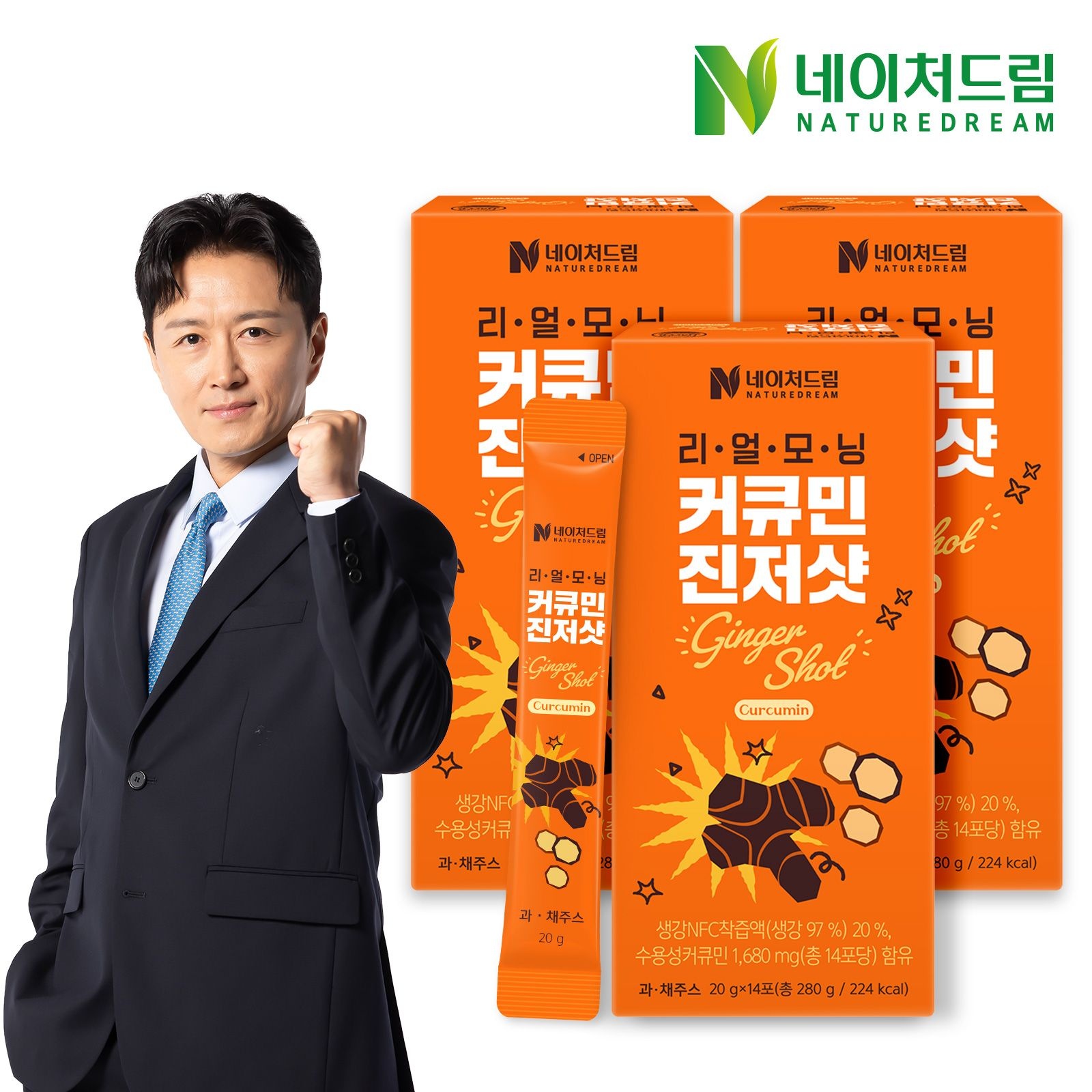 네이처드림 [공식] 네이처드림 리얼모닝 커큐민 진저샷 20gx14포 3박스 / 레몬즙 레몬 강황 생강즙 모닝샷
