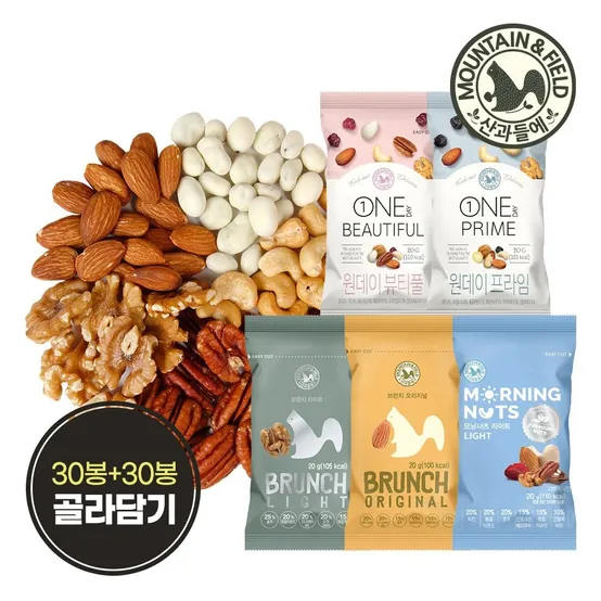 산과들에 하루견과 달콤건과일 5종 30+30봉 골라담기(브런치2종/뷰티풀/프라임/모닝너츠라이트)