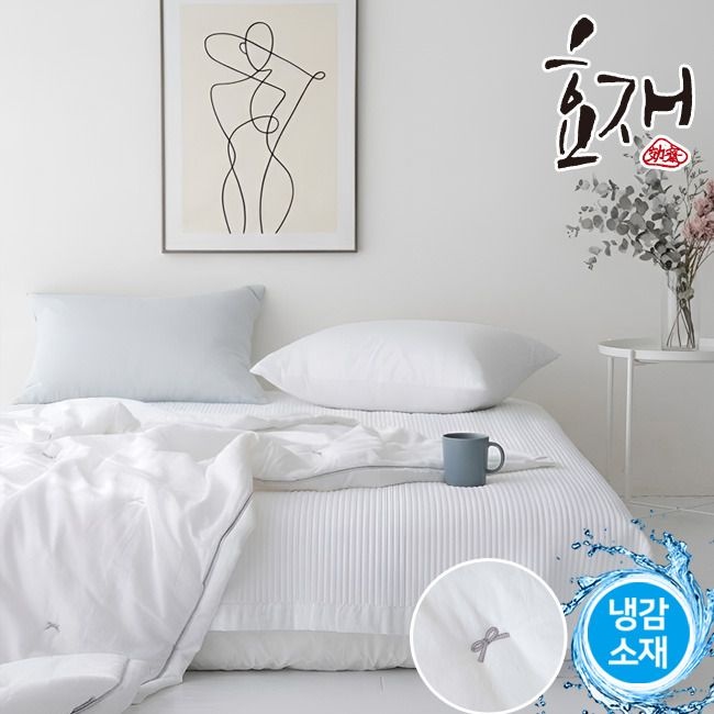 (현대Hmall) 구엘 여름 냉감 자수 차렵이불 베개세트(Q) by효재