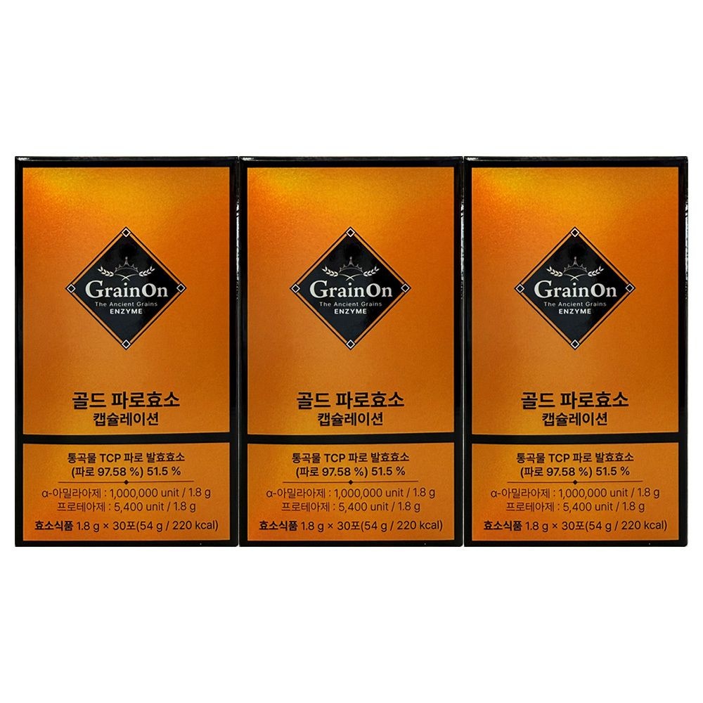 그레인온 골드 파로효소 캡슐레이션 1.8g x 30포 3개 / 써클
