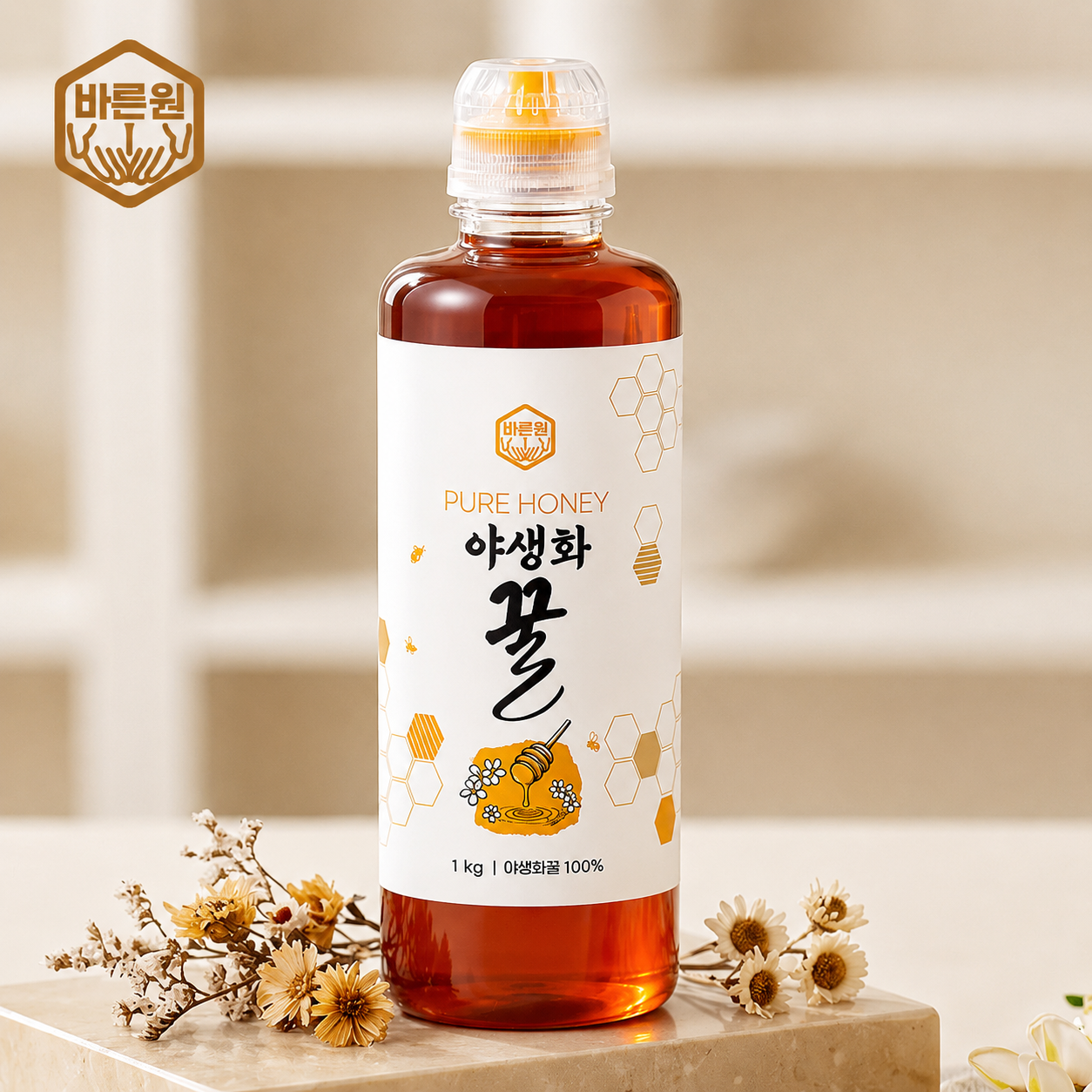 바른원 퓨어 벌꿀 야생화