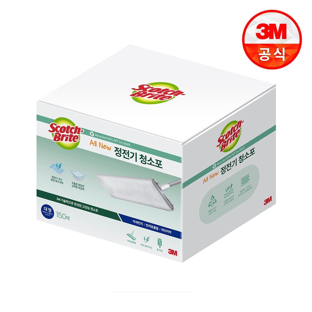 3M 올뉴 대형 PET 정전기 청소포 대용량 150매