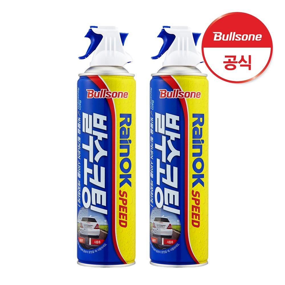 불스원 레인OK 스피드 발수코팅제 380ml 2개입