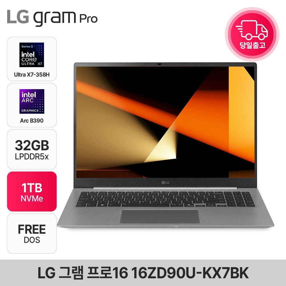 LG전자 그램 프로 16 16ZD90U-KX7BK 울트라X7 에어로미늄 실버 120Hz 고성능 AI노트북 32GB 1TB EDEN