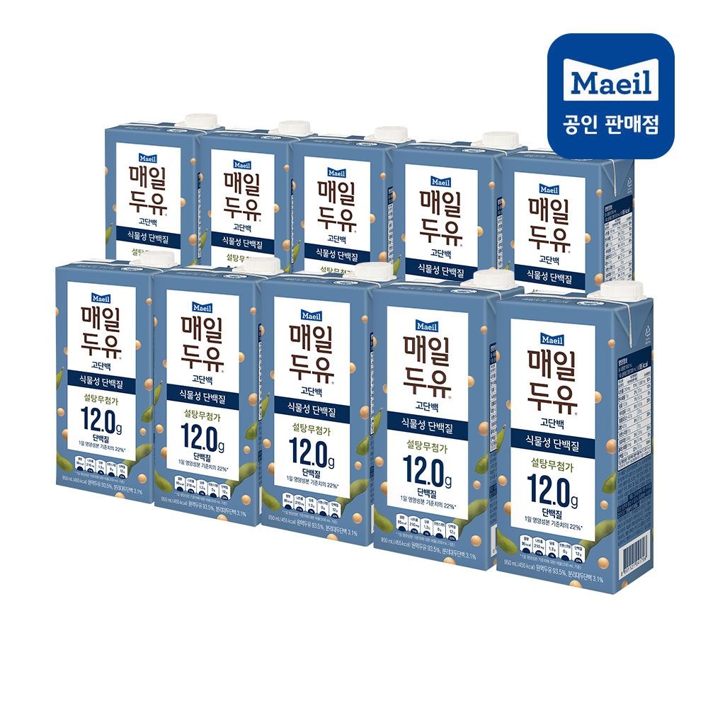 매일유업 매일두유 고단백 950ml 10팩 대용량 고단백두유 저당두유 식물성 단백질 대두
