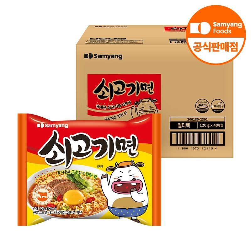 [삼양식품] 쇠고기면 120g x 40개  (1BOX)[35842289]