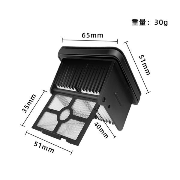 (Dreame H15 Pro / H12 FlexReach H13 (01 Set O)