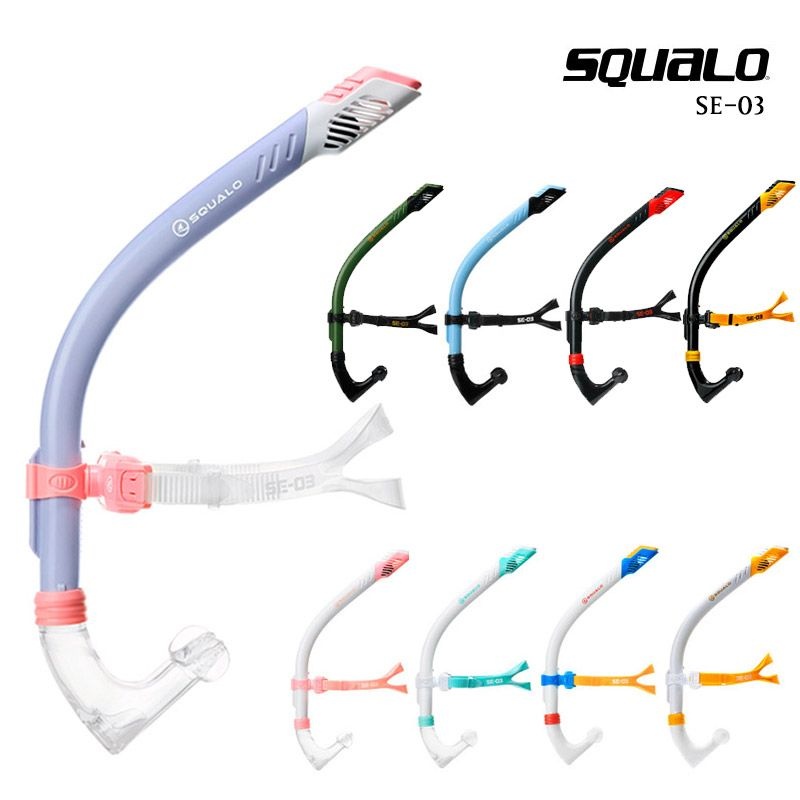 [SQUALO] 스쿠알로 센터스노클3 SE-03 드라이탑 장착 수영 강습용 훈련 연습용품 총모음전
