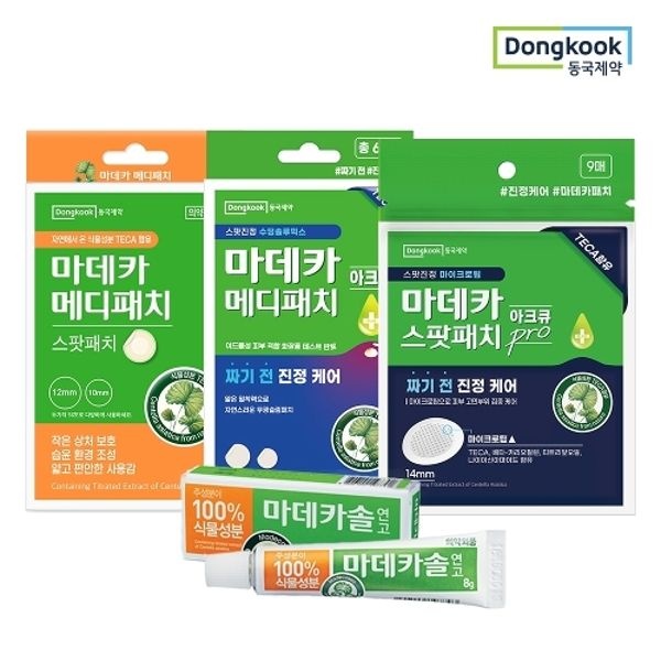 [동국제약] 피부고민케어 마데카솔연고 8g+마데카 아크큐 스팟패치 프...