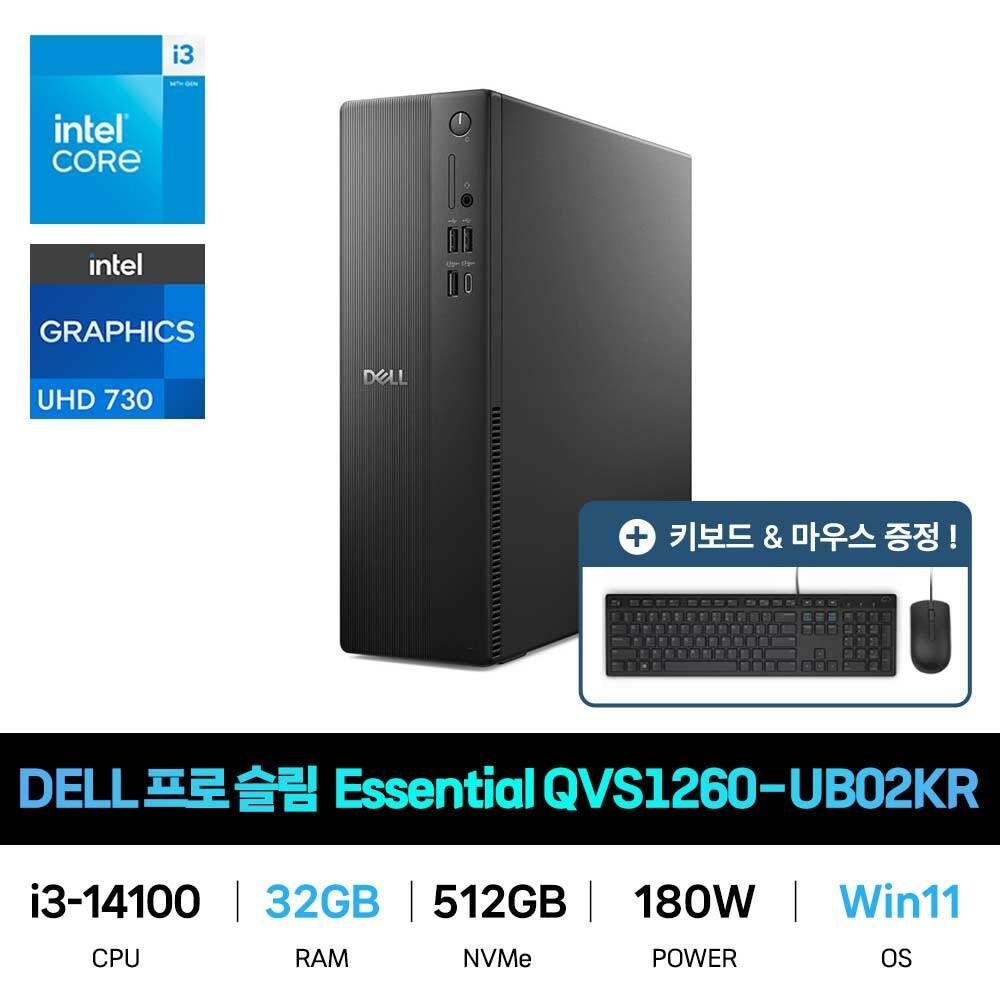 델 IT_DELL 슬림 데스크탑 Pro Slim Essential QVS1260-UB02KR Win11/RAM 32GB 재고보유