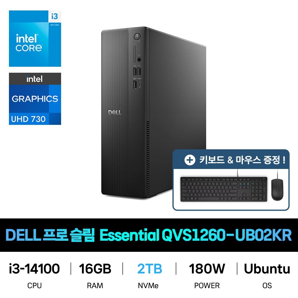 델 IT_DELL 슬림 데스크탑 Pro Slim Essential QVS1260-UB02KR SSD 2TB교체 재고보유