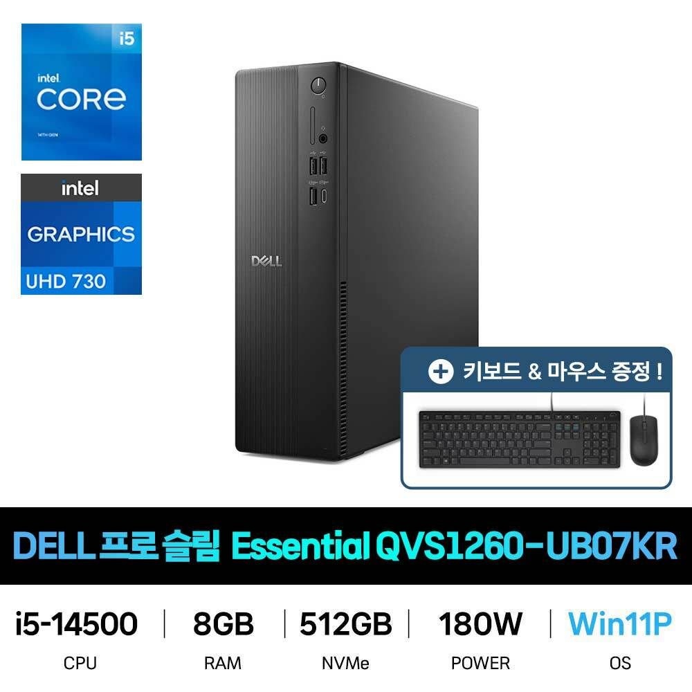 델 IT_DELL 슬림 데스크탑 Pro Slim Essential QVS1260-UB07KR Win11Pro 재고보유