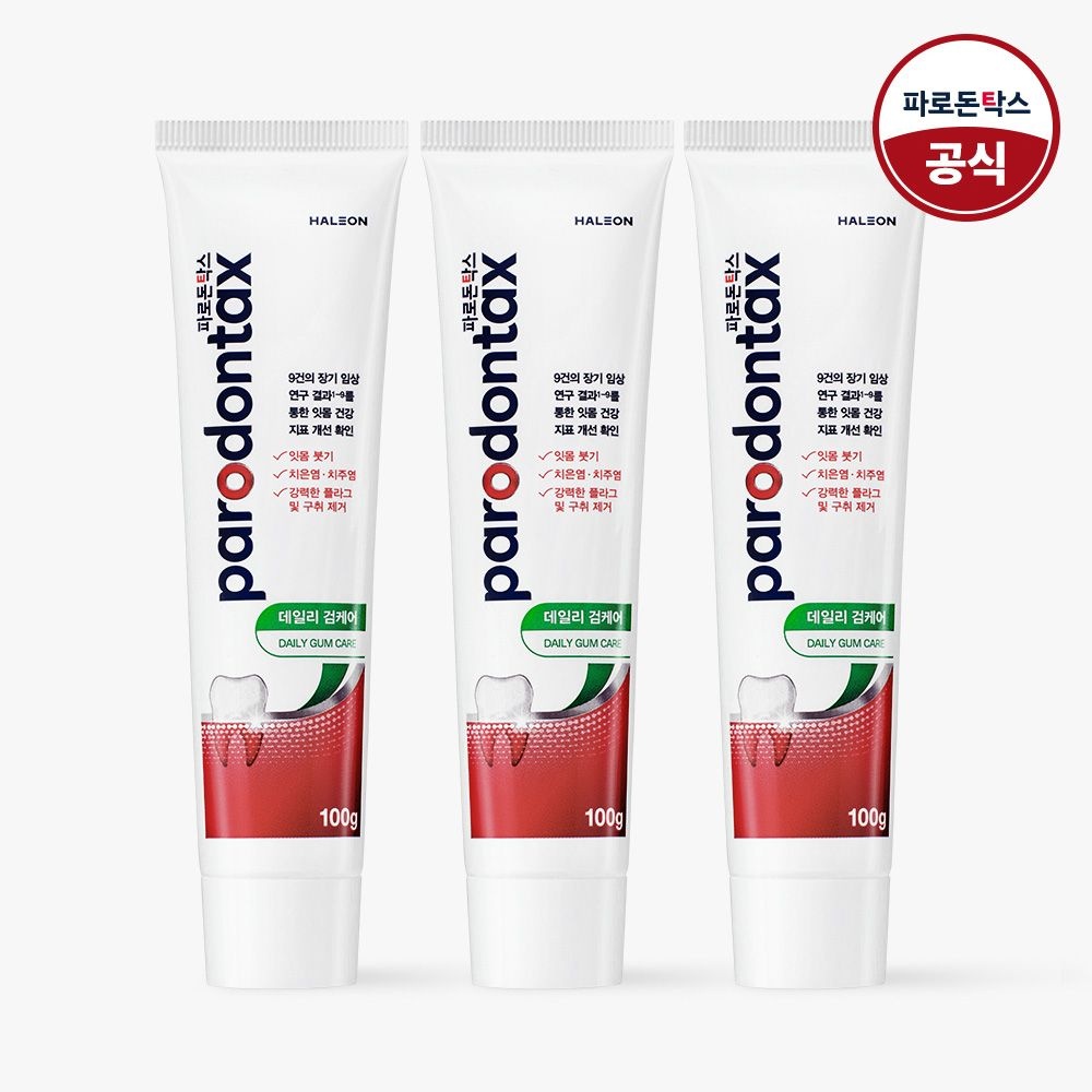 파로돈탁스 데일리 검케어 잇몸치약 100g x3개