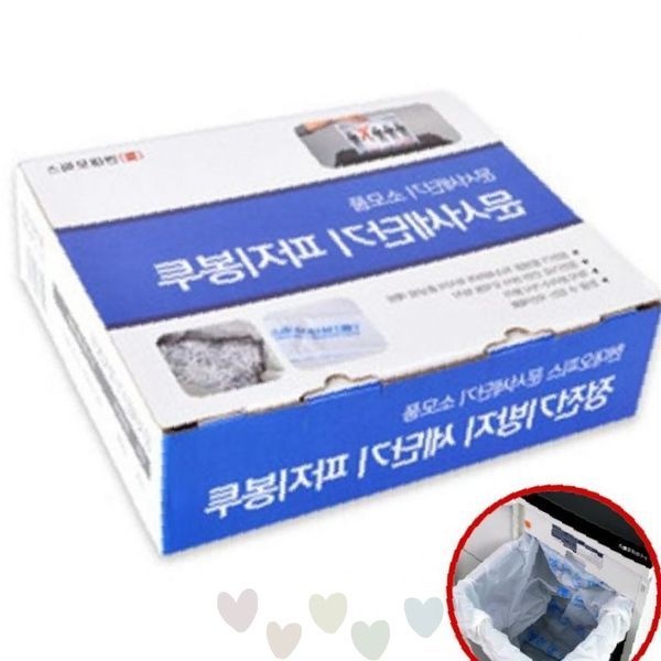 사무실 보관 정리 봉투 파지 파쇄 수거 대용량 백매 봉투 세단기 문서 용지 (소형입니다)