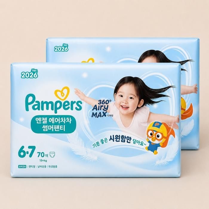 팸퍼스 2026 엔젤 에어차차 썸머팬티 6단계 140매