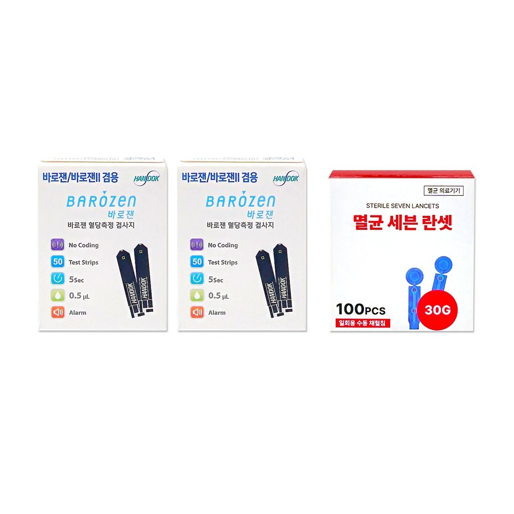 바로잰 혈당 검사지 50매입 x2개 + 세븐 멸균 란셋 30G 100개입
