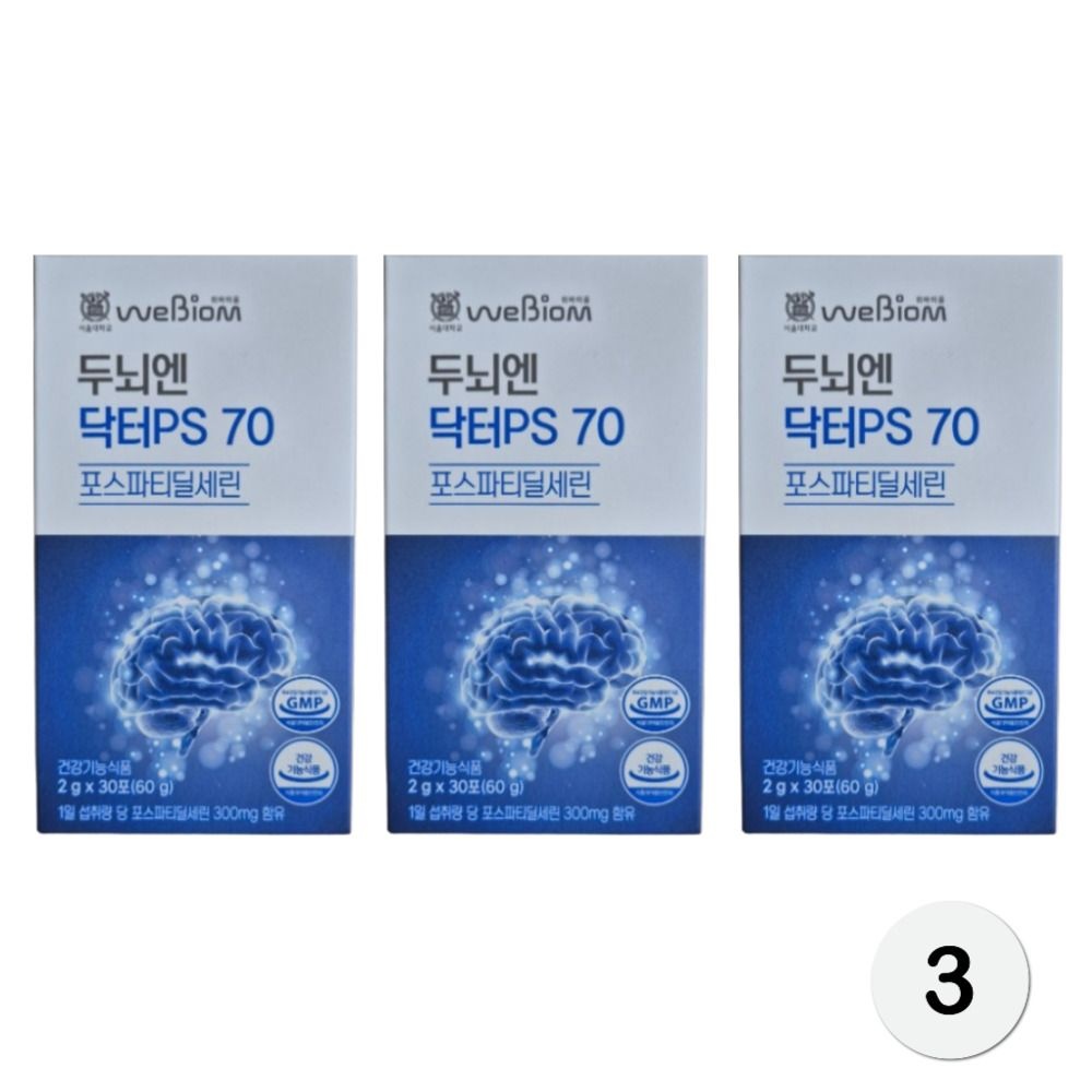 위바이옴 두뇌엔 닥터ps 70 포스파티딜세린 30포, 3박스