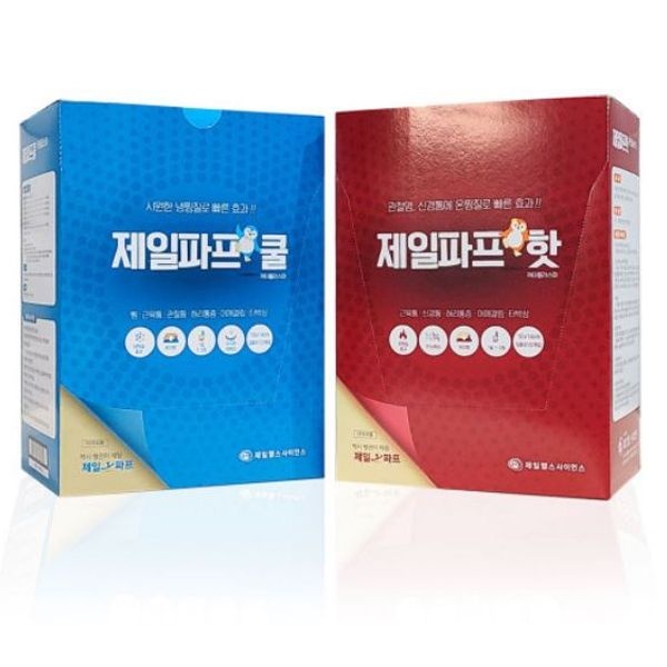 제일헬스사이언스 제일파프 붙이는파스 (쿨 / 핫) 5매입 10봉 총50매 1박스