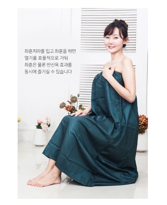 (주)성진에이블 좌훈치마 좌훈복 좌훈기용 찜질복 한방 좌욕가운