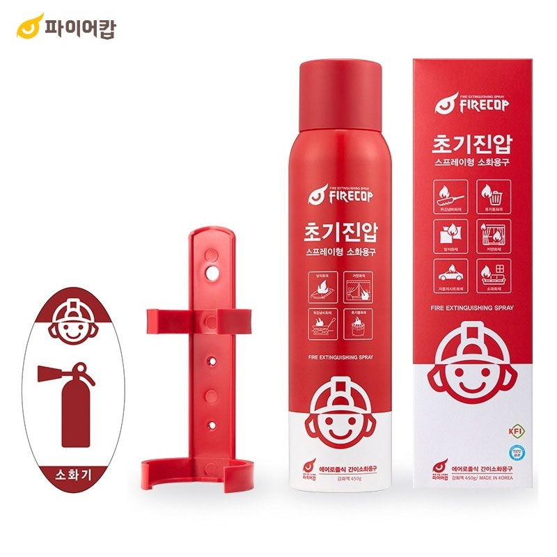 파이어캅 초기진압 가정용 소화기 스프레이 소화기 (가정용,차량용소화기,캠핑,휴대용소화기)