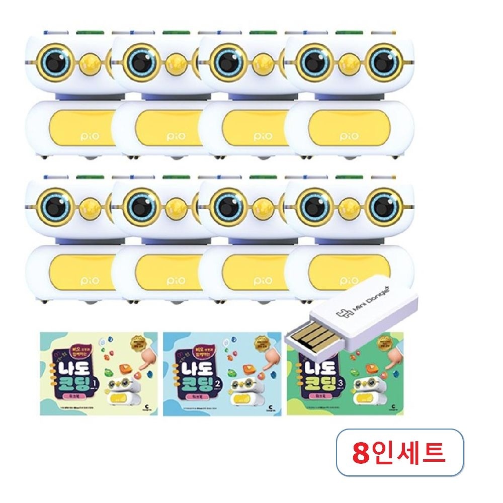 로보몰협력사 저학년 간편조작 삐약이 AI코딩로봇 8인세트(동글포함) 초등과학실험