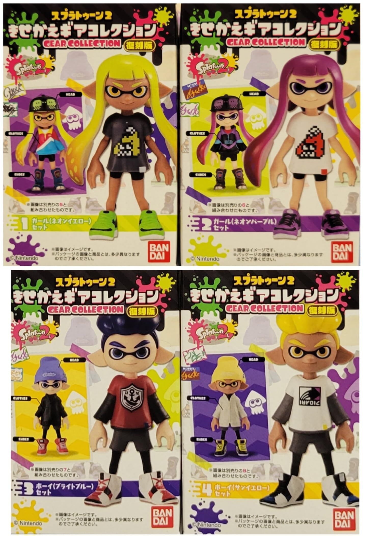 バンダイ(BANDAI) [해외] 반다이 스플래툰2 키세카에 기어 컬렉션 복각판 4종 세트