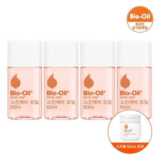 스킨케어 오일 60ml 4개