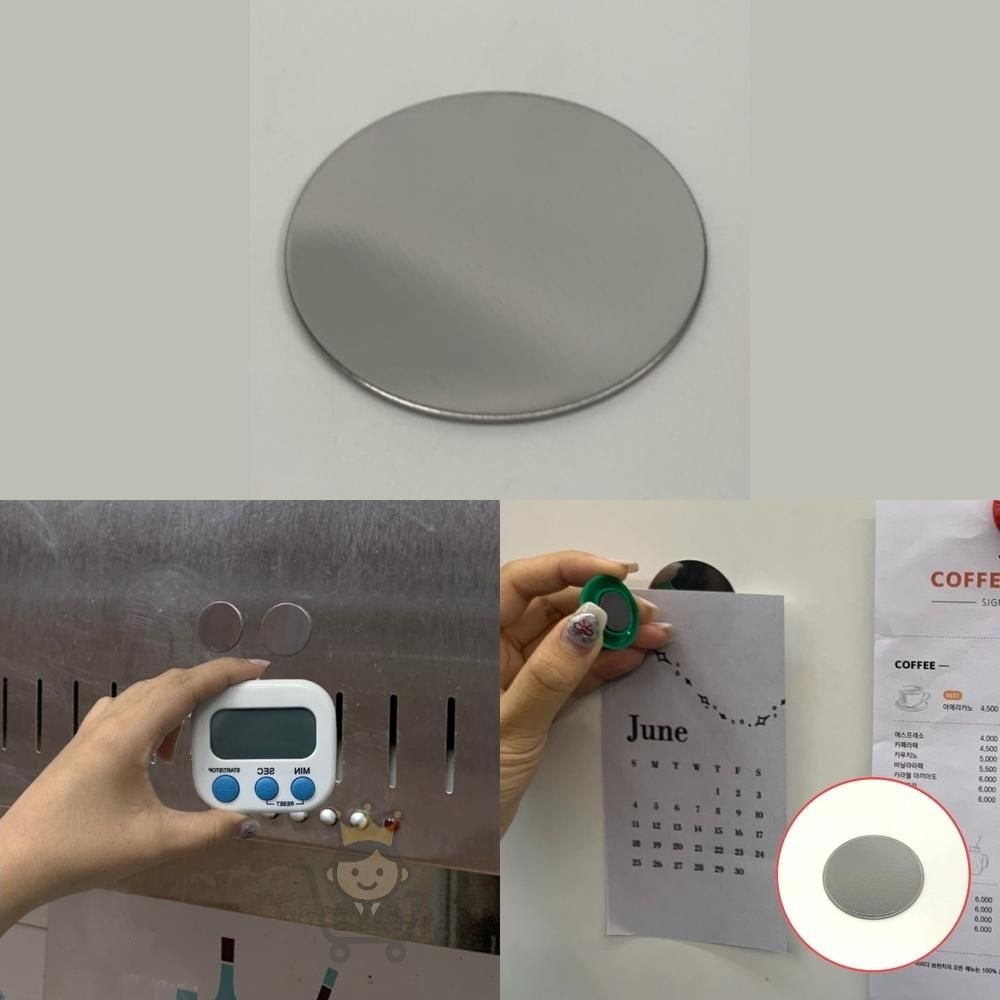 [MBMARKET][오늘출발] 마켓보스야 자석용 얇은 철판 스티커 원형 30MM 10개 코인스티커 자석붙이는판 얇은붙임판