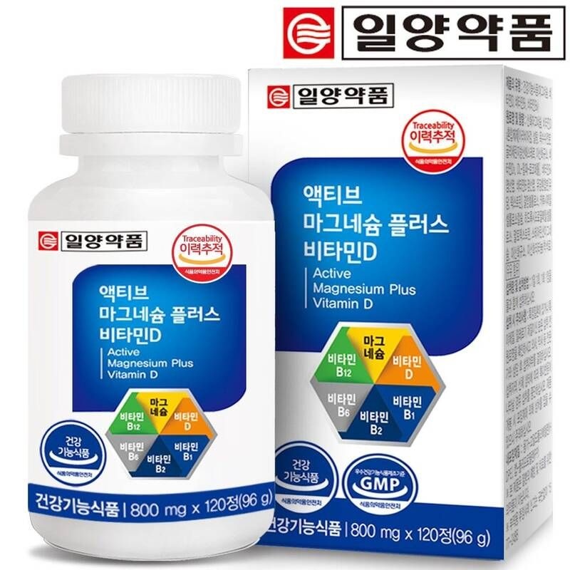액티브 마그네슘 플러스 비타민D 120정(총4개월분) 비타민B12 비타민B6 비타민B1 비타민B2 영양제