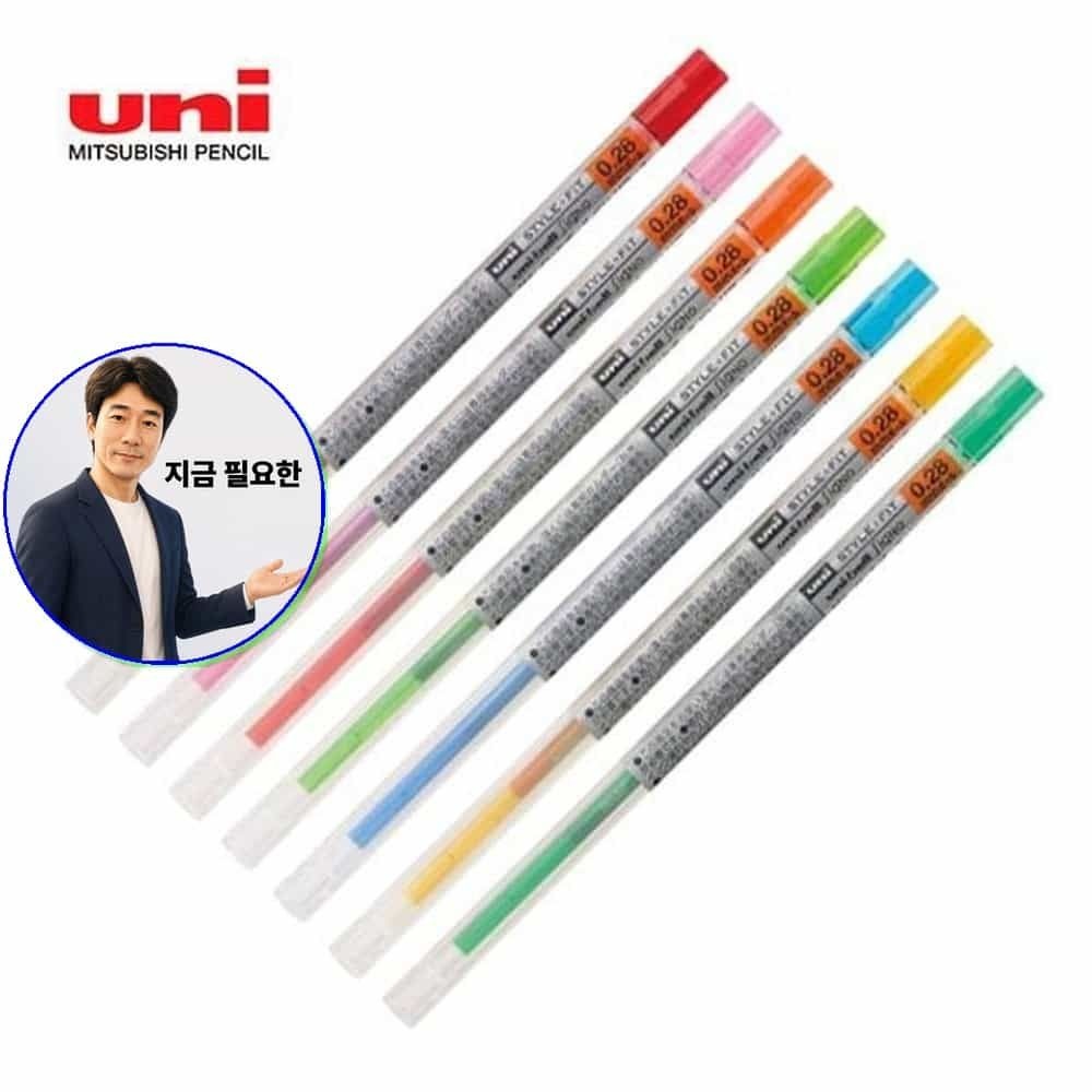 쌍문상회 협력사 지금 필요한 시그노 10입 리필-0.28mm UMR-109-28 필통 일핏