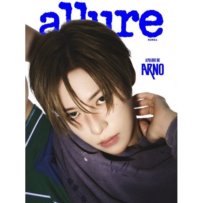 Allure 얼루어 월간 특별호 아르노B형 2026 - 표지 알파드라이브원 아르노