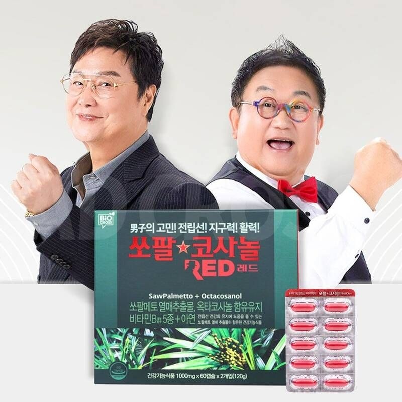 남진 쏘팔코사놀 레드 쏘팔메토 옥타코사놀 비타민 남성 건강 소팔메토 쏘팔매토