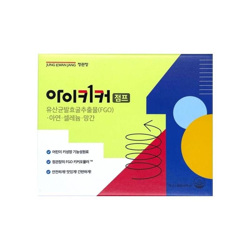 아이키커 점프 30포 _GS
